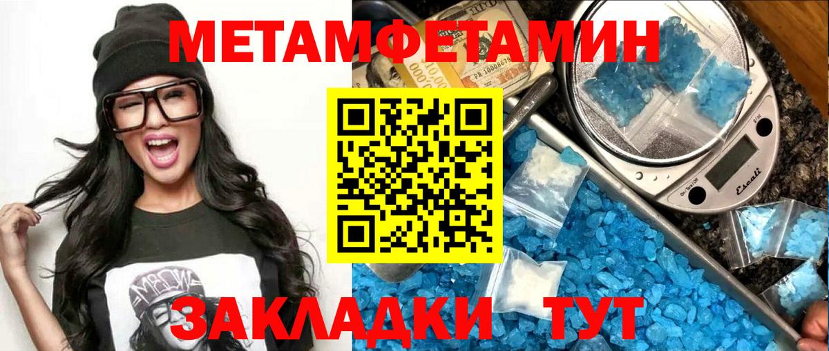 Amphetamine Розовый  АМФЕТАМИН  Кольчугино  Вход с VPN 
