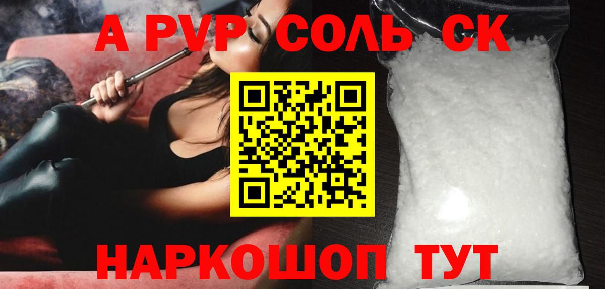Меф   ГАШ  Кольчугино  МАРИХУАНА  ГАШИШ  LSD-25  Вход с VPN  МЕТ  COCAIN 