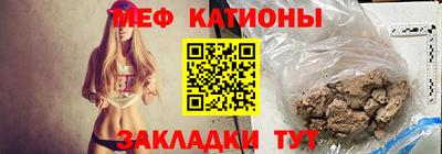 мдма Краснодар