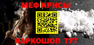 шишки Краснознаменск