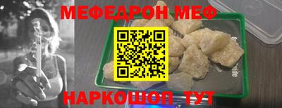 PSILOCYBIN Ярцево