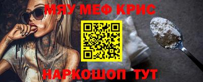 дистиллят марихуана Краснокаменск