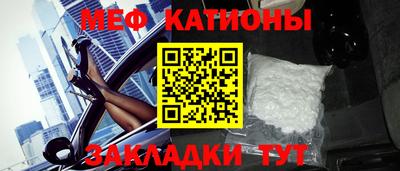 шишки Краснознаменск