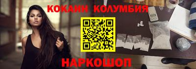 мдма Краснодар
