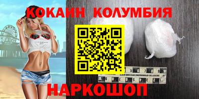 шишки Краснознаменск