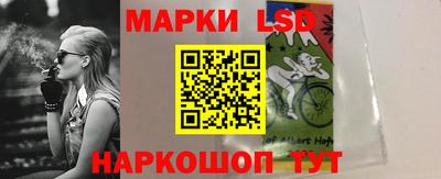 бутират Янаул