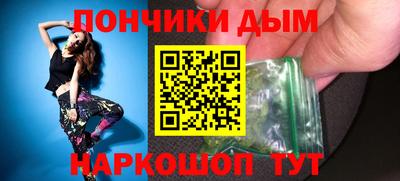 мдма Краснодар