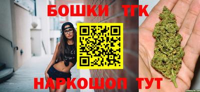 шишки Краснознаменск