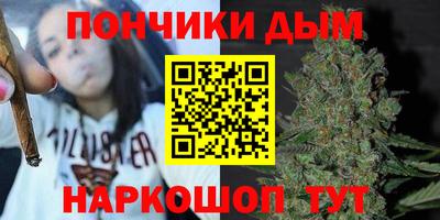 дистиллят марихуана Краснокаменск