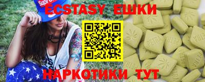 шишки Краснознаменск