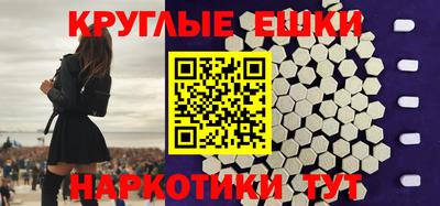 дистиллят марихуана Краснокаменск