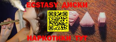дистиллят марихуана Краснокаменск