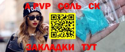 дистиллят марихуана Краснокаменск