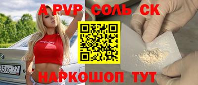 дистиллят марихуана Краснокаменск