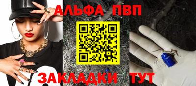 шишки Краснознаменск