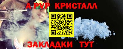 a pvp Ярославль