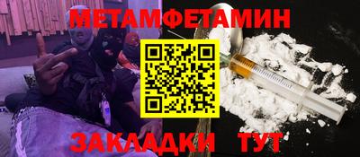 мдма Краснодар