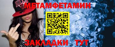 шишки Краснознаменск