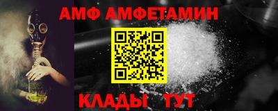 шишки Краснознаменск