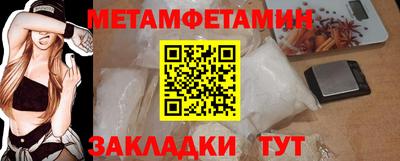 шишки Краснознаменск