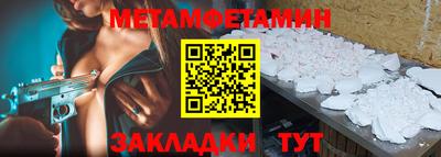 мдма Краснодар