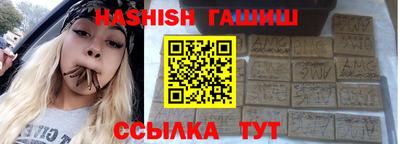 дистиллят марихуана Краснокаменск
