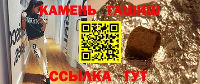 шишки Краснознаменск