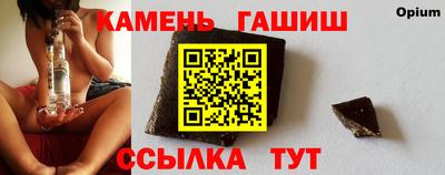 шишки Краснознаменск