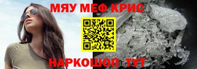 шишки Краснознаменск