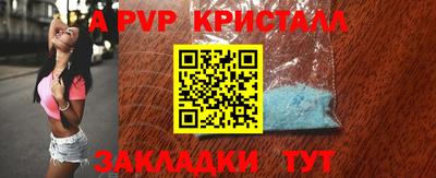 шишки Краснознаменск