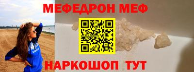 мдма Краснодар