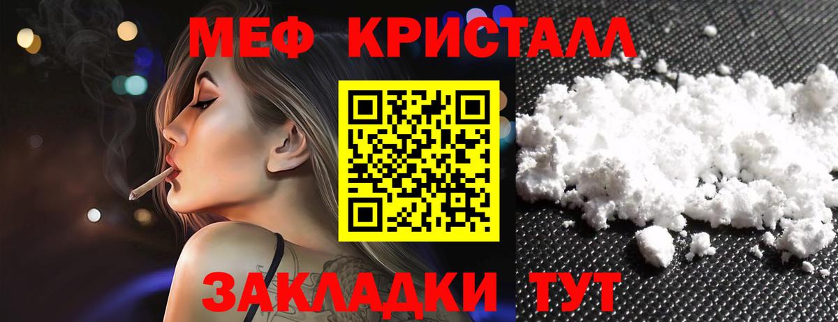 Мефедрон Кольчугино