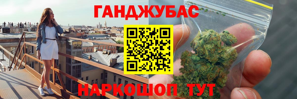 МАРИХУАНА MAZAR Кольчугино