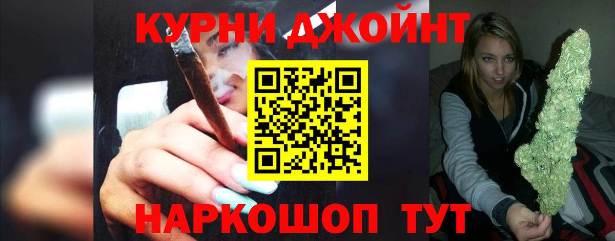 МАРИХУАНА Bruce Banner  Марихуана индика  Кольчугино  Бошки марихуана MAZAR  Вход с VPN 